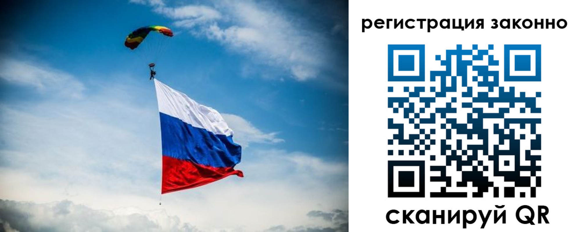 прописка паспорт в Михайловске