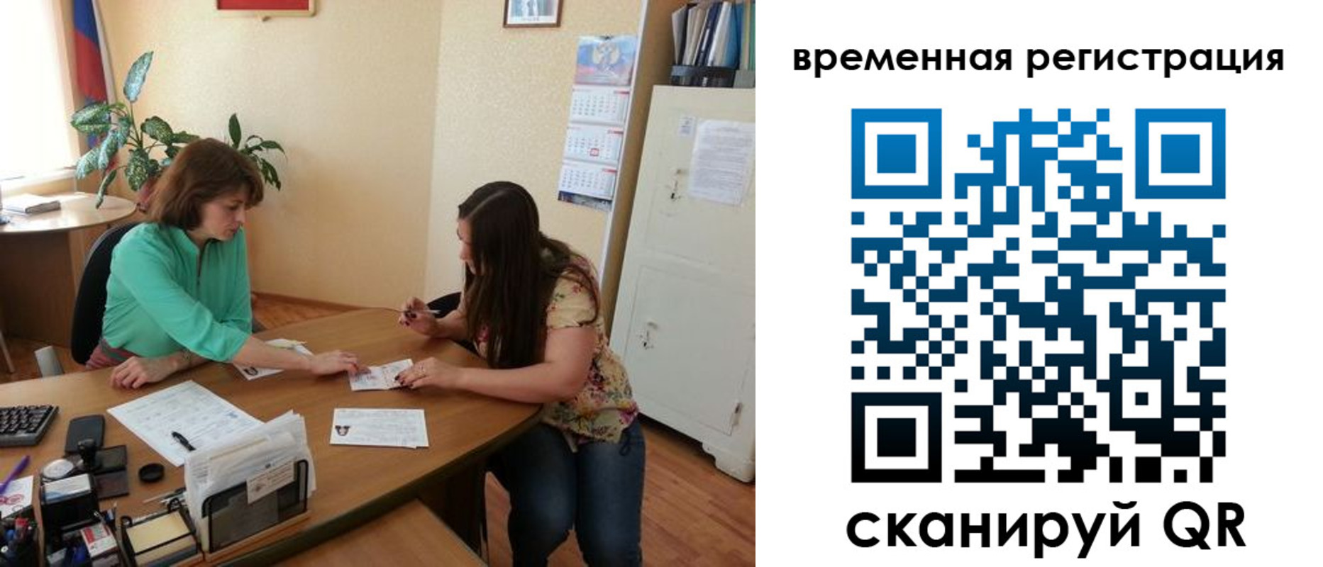 найти адрес прописки в Михайловске