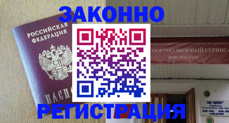 найти адрес прописки в Михайловске